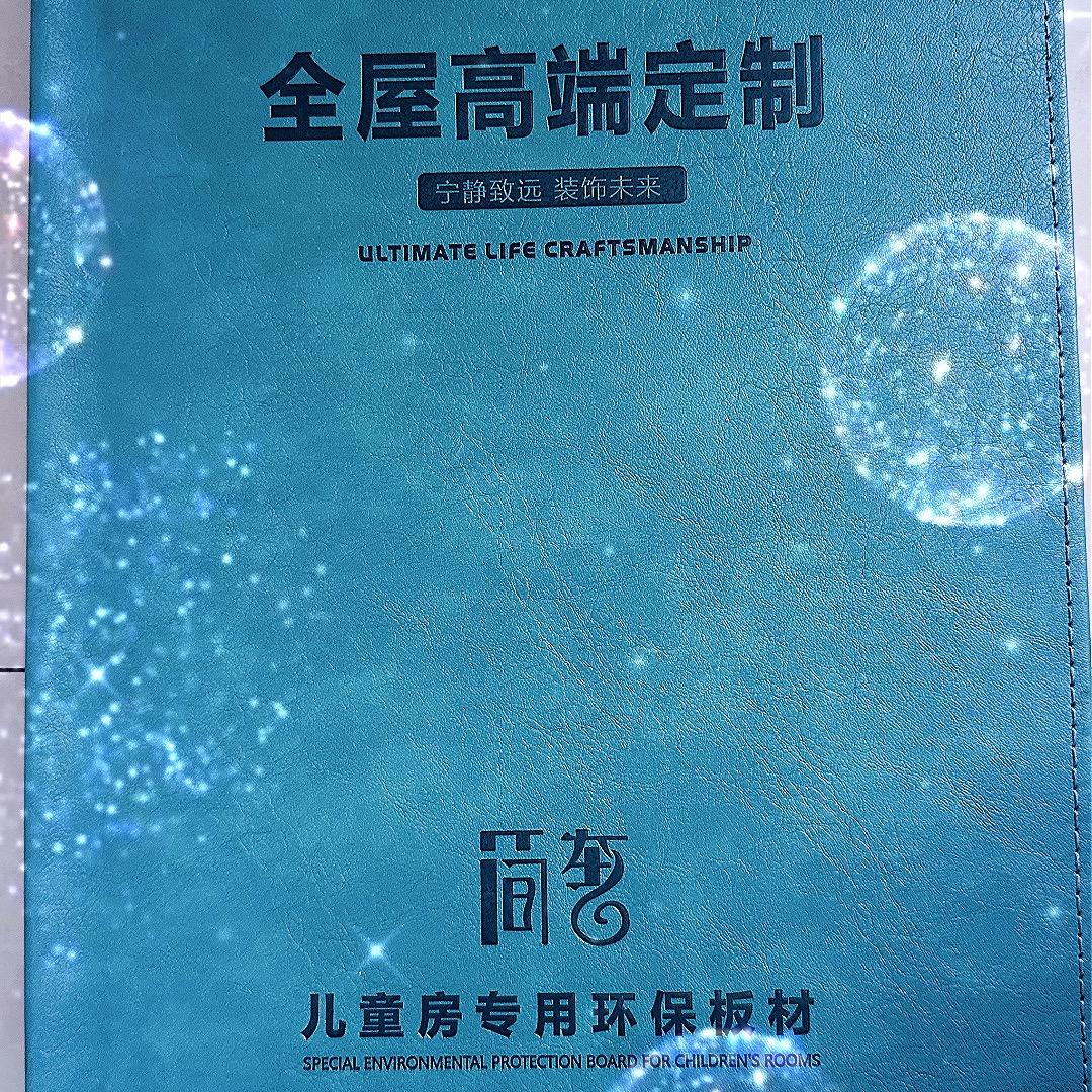 致远1989