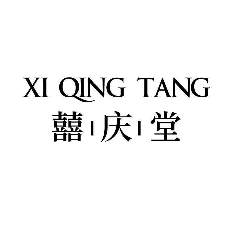囍庆堂居家布艺旗舰店
