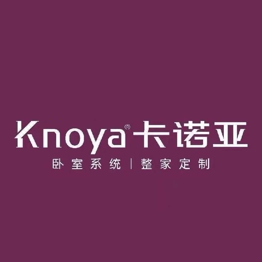 卡诺亚全屋定制小郭