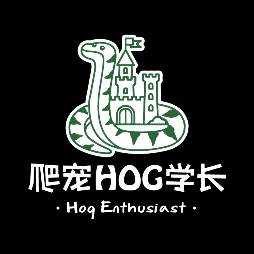 爬宠Hog学长