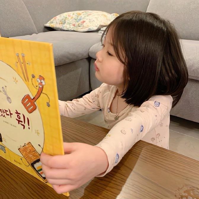 幸运小苗