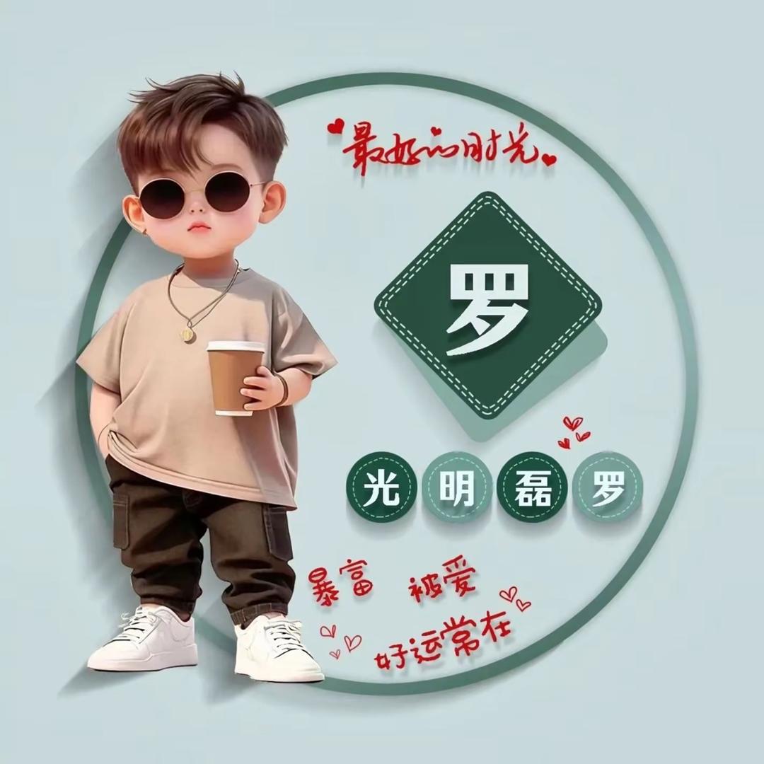 luo52013142020