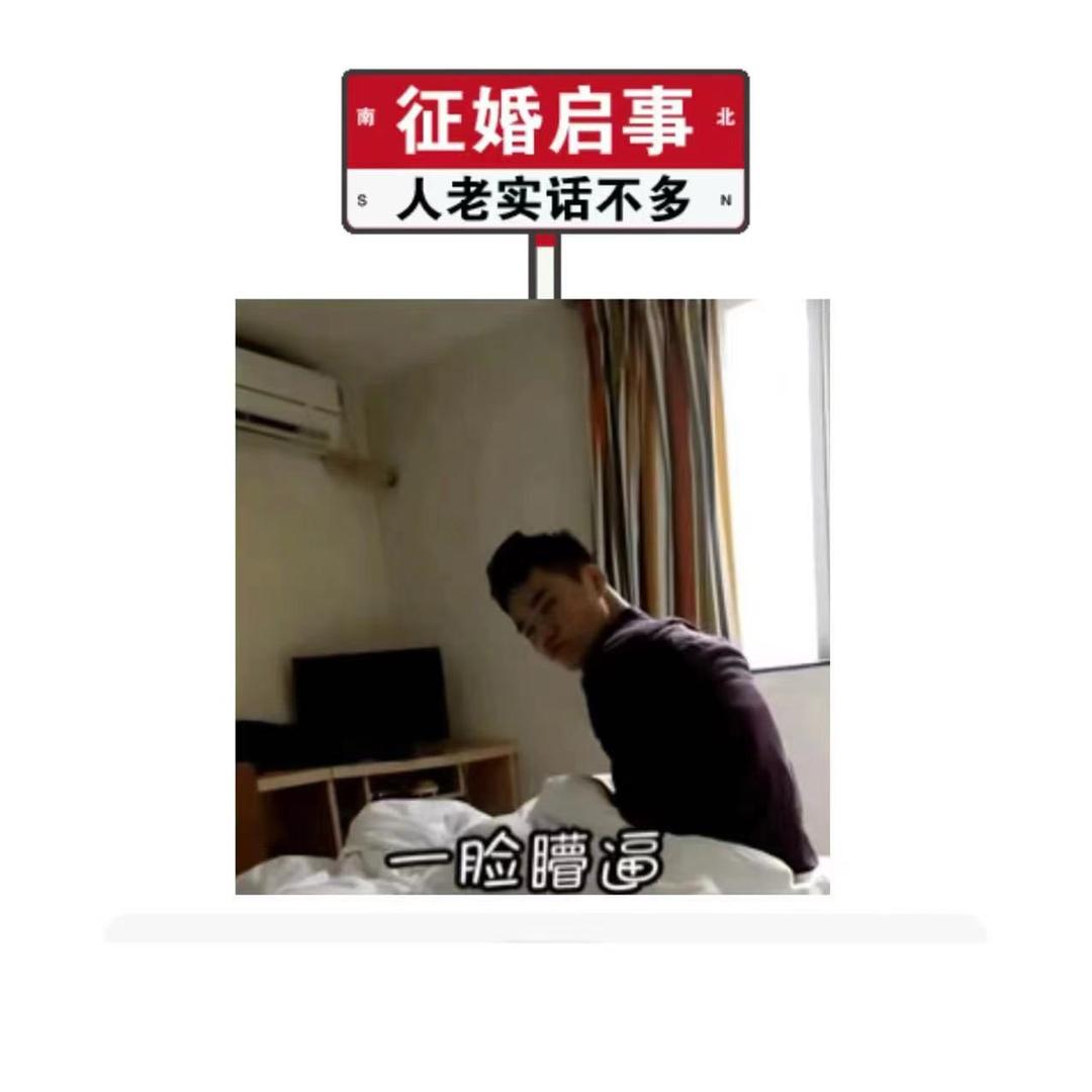 馬到功成♡