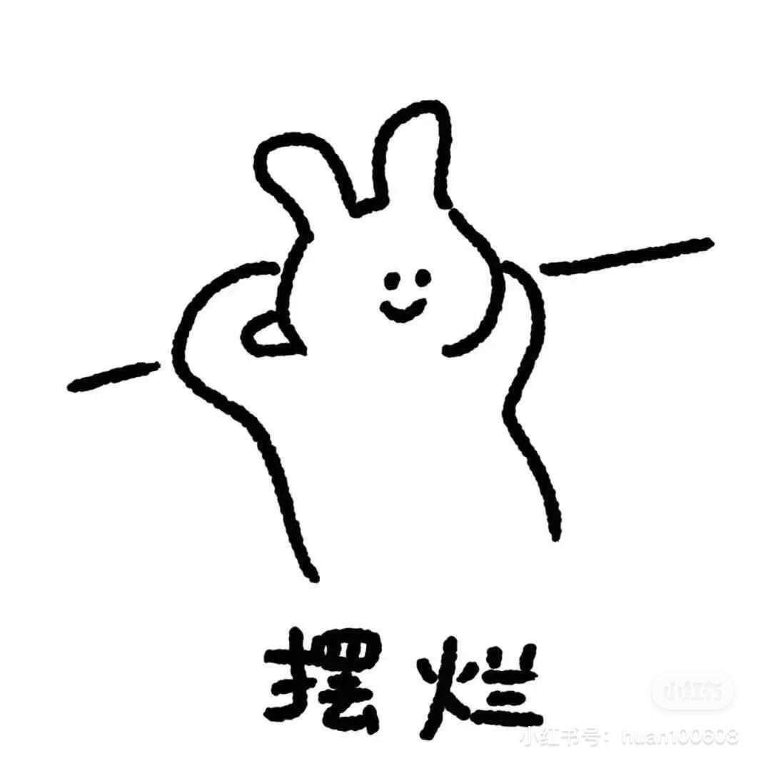 让部