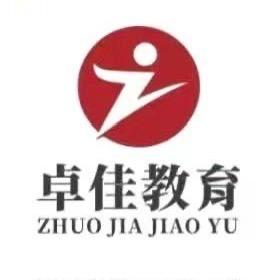 卓佳教育·专升本