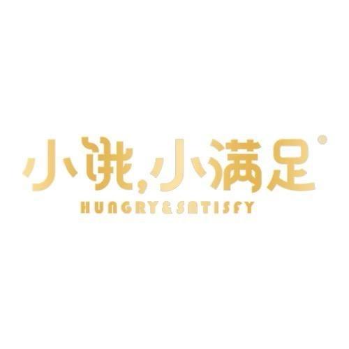 小饿,小满足旗舰店烘焙坊