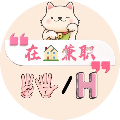 林柏昌之皇尚翔创意屋