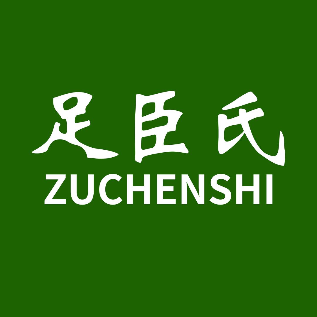 足臣氏鞋类旗舰店