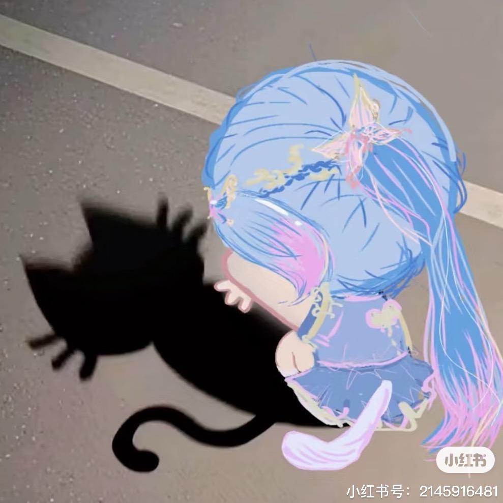 呤