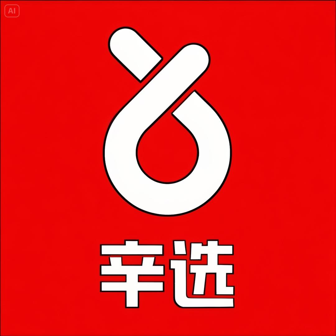 拾忆好物