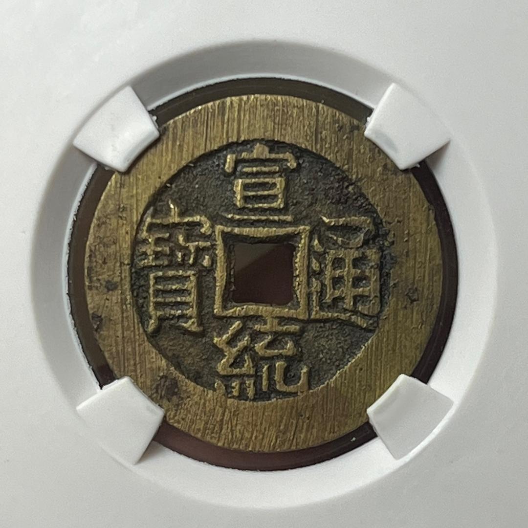 小二