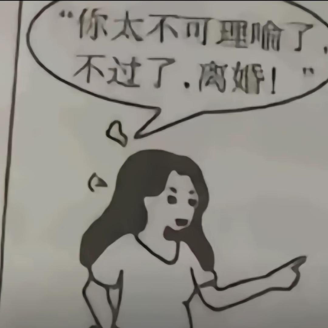 也许