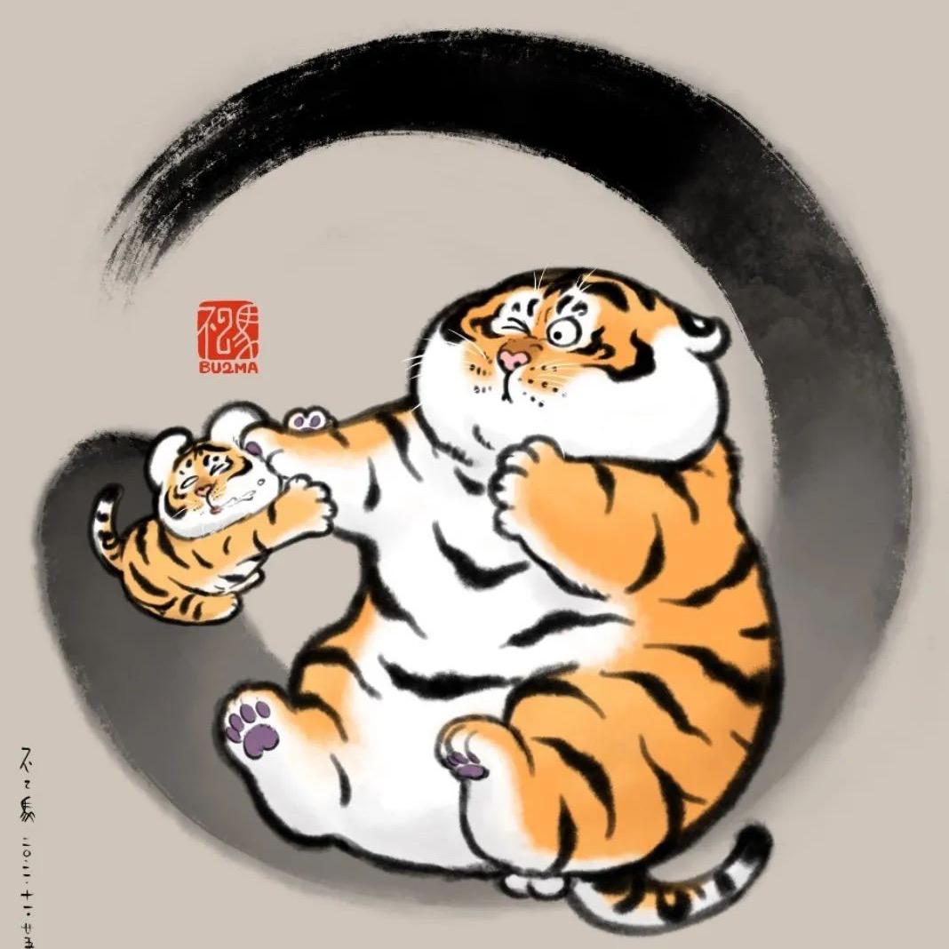 那个人