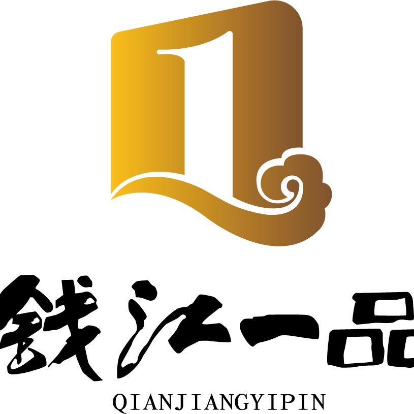 钱江一品
