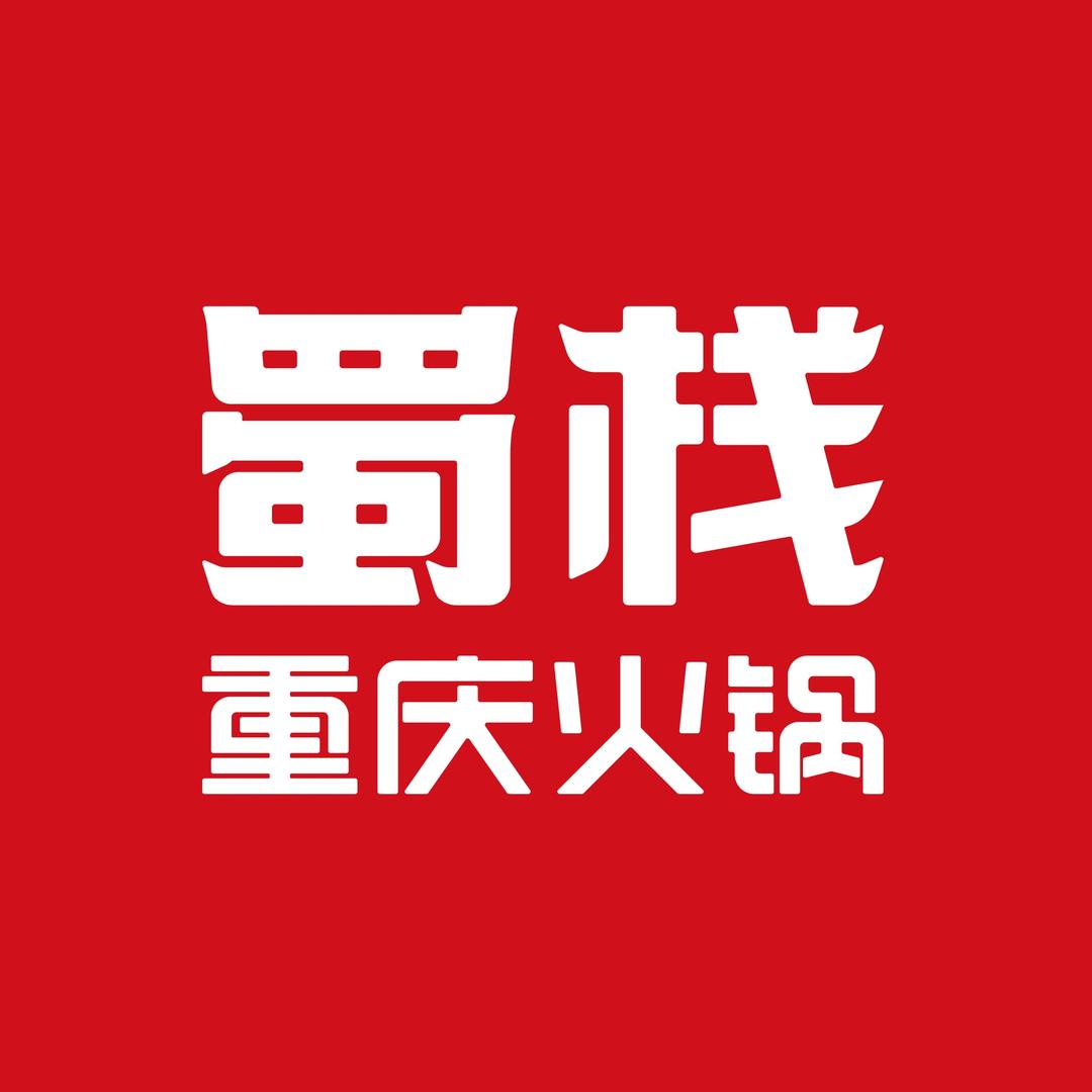 蜀栈金桥佳苑店长恬恬