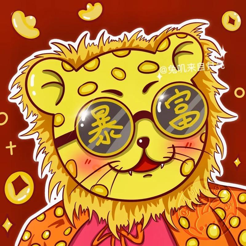 煌禧