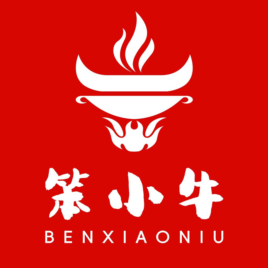 笨小牛.黄牛肉火锅