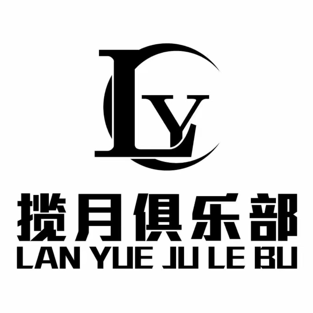 揽月俱乐部（三角洲考核）