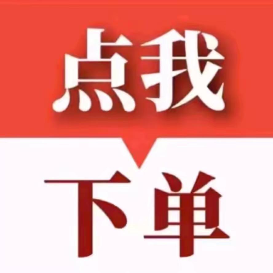 五龙山曹仙人