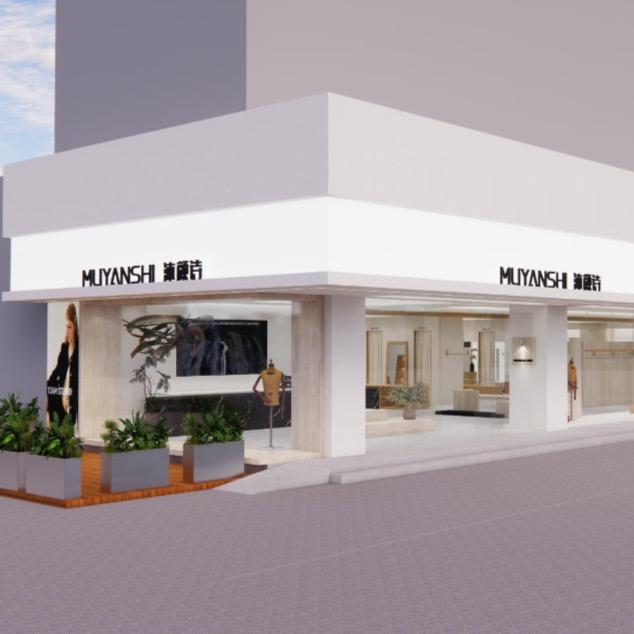 沐颜诗-主理人宁姐（合肥银泰店）