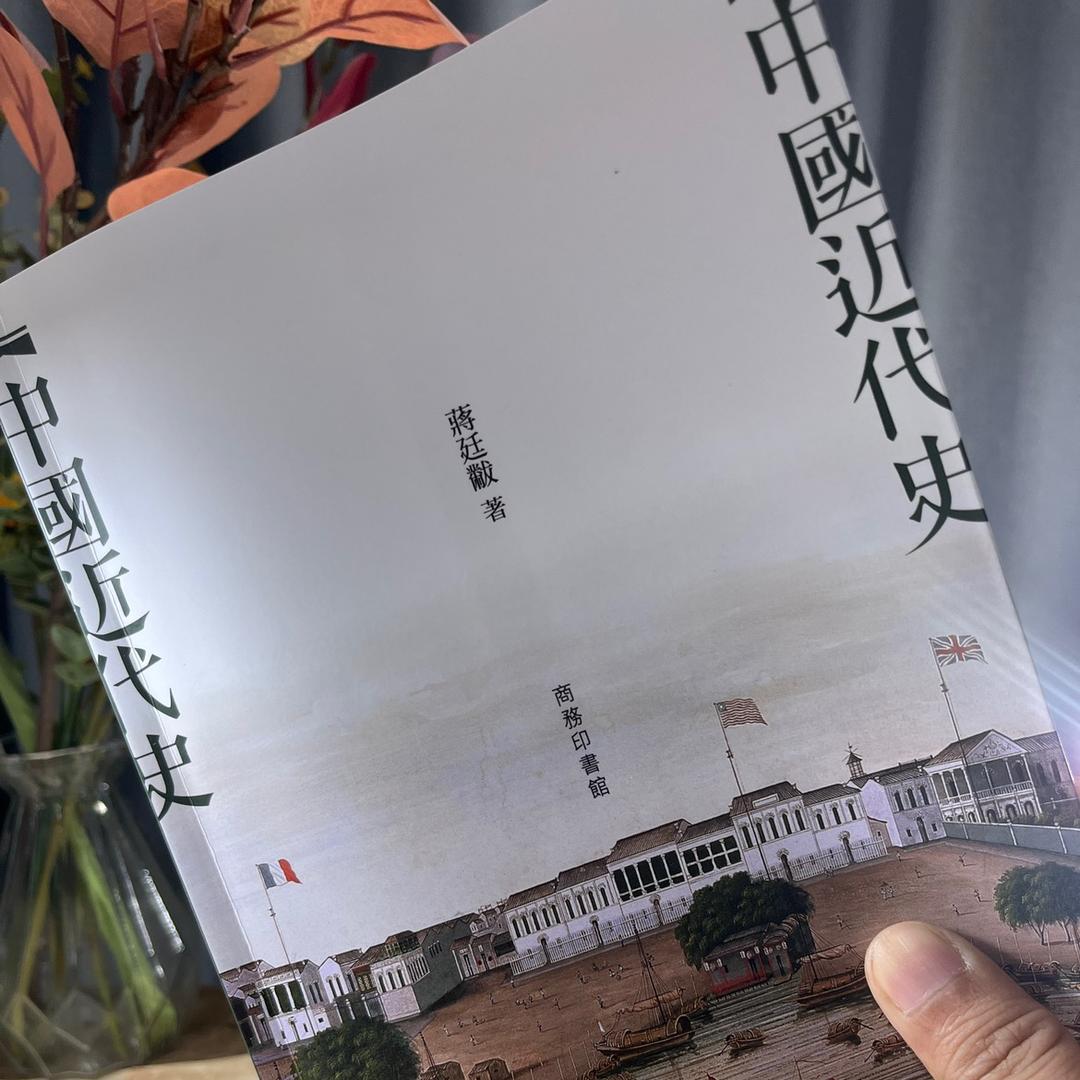 读点闲书
