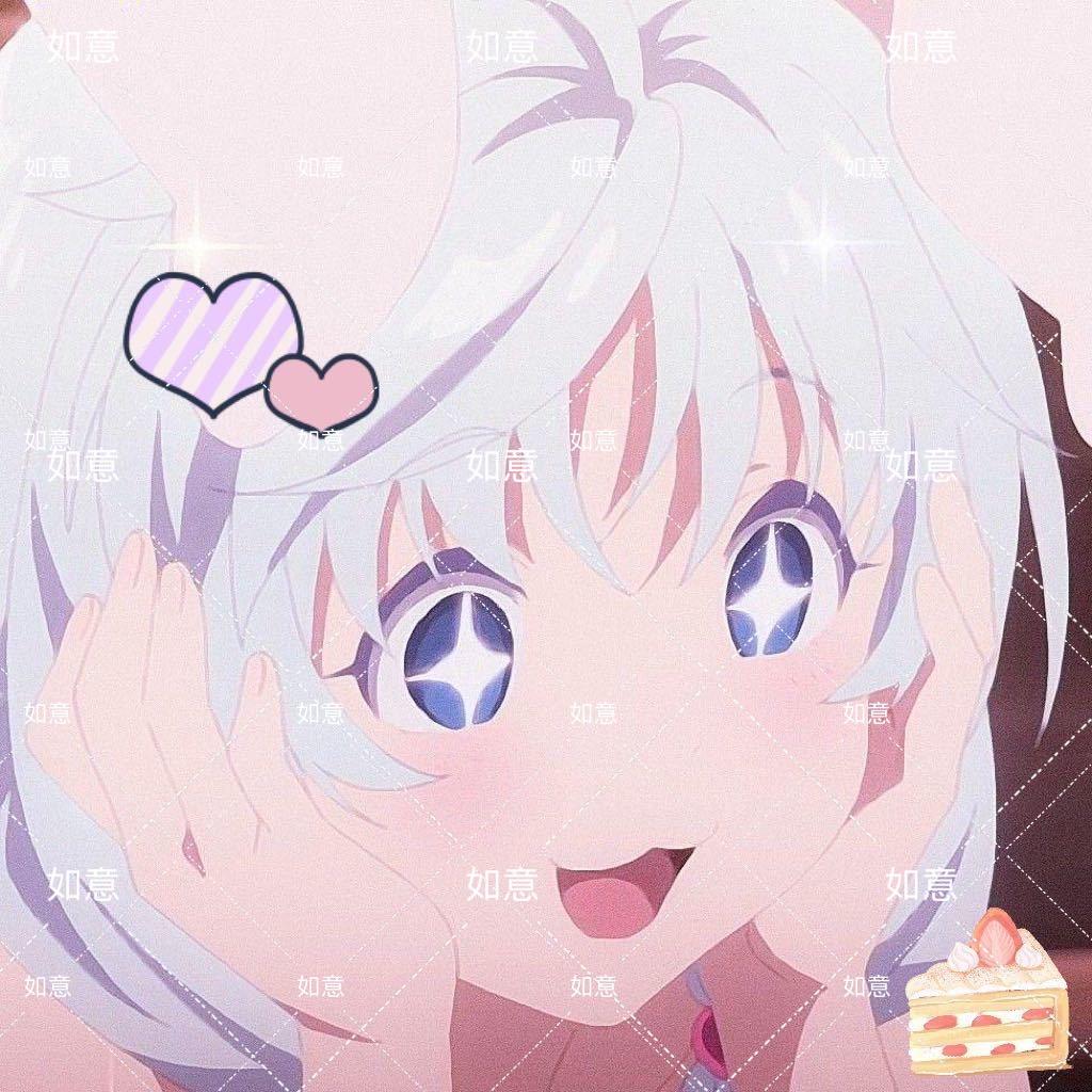 如意🍑