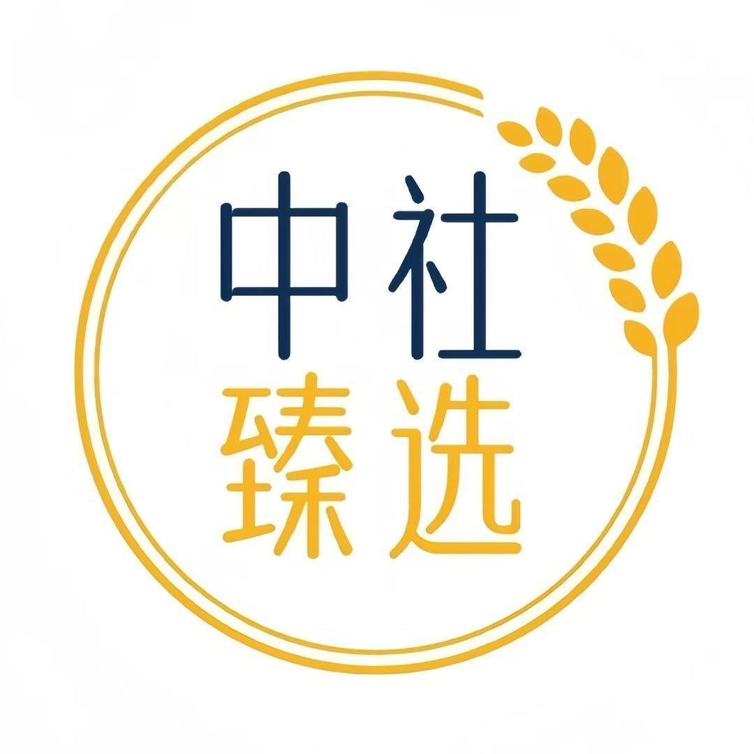 中社甄选