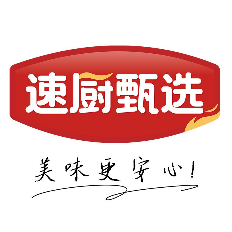 速厨甄选官方旗舰店