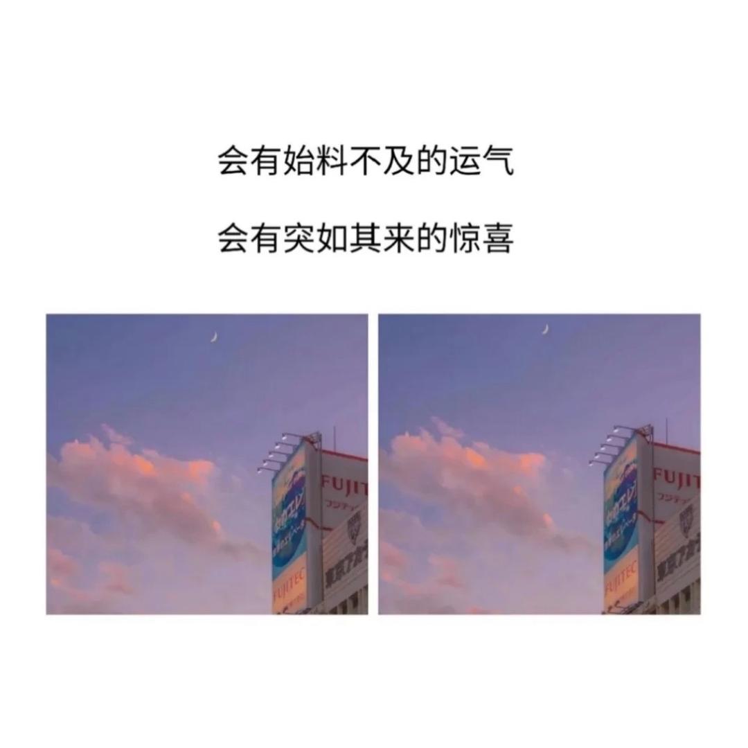 回家别光着脚呀