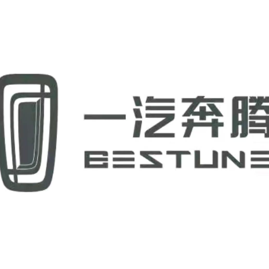 一汽奔腾小马昆明昊昇4s店