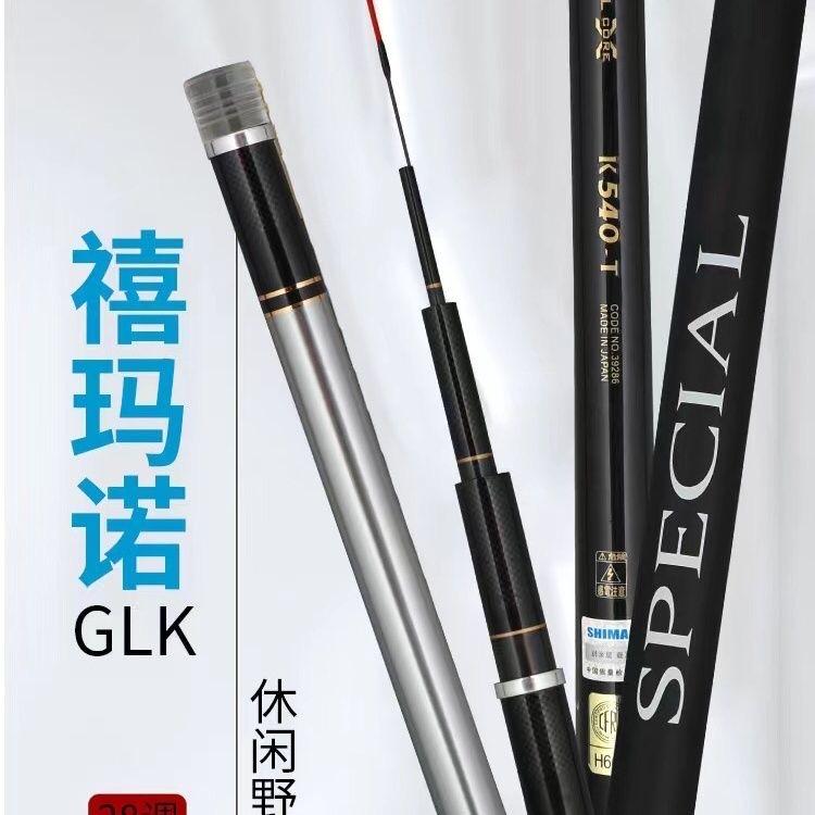 无名渔具店2