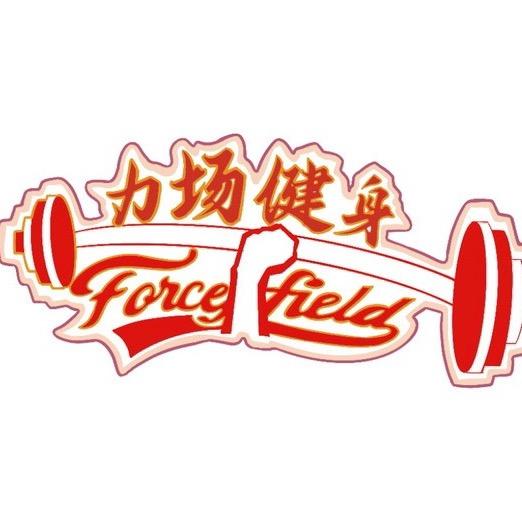 鲁甸县文屏街道力场健身馆（个体工商户）