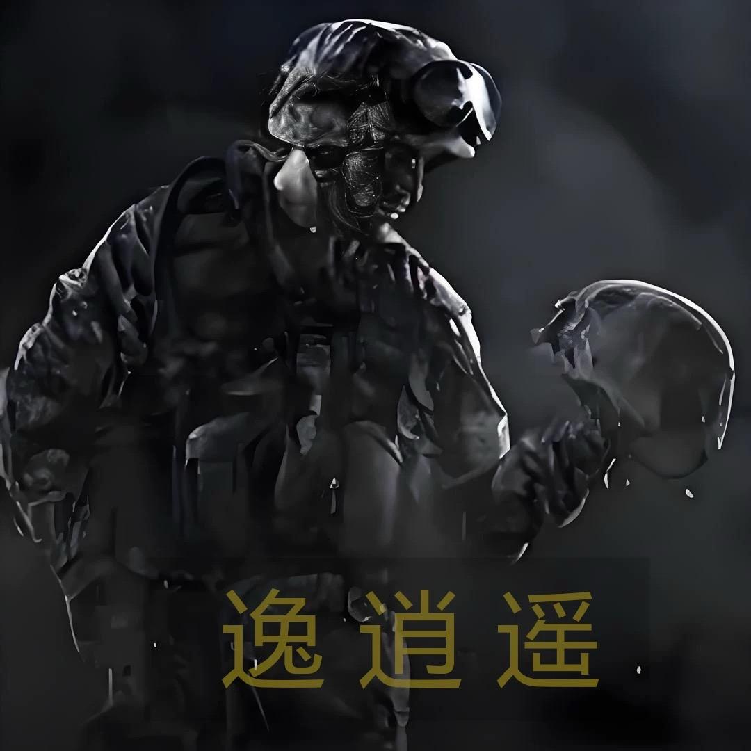 ༗逸逍遥ྀ࿐