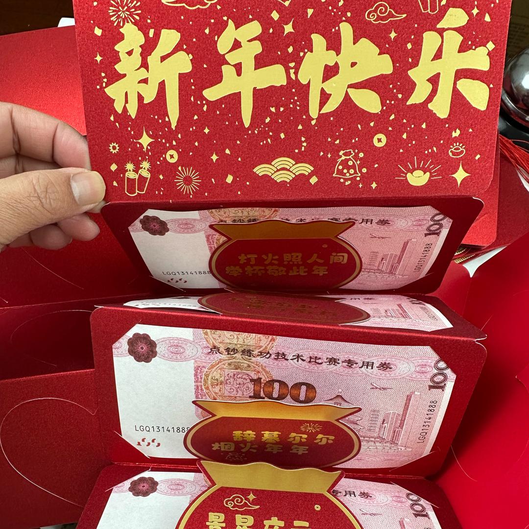 年货集成供应链