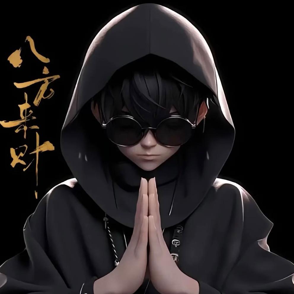 只发财不发脾气