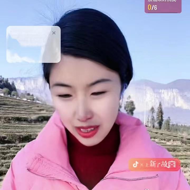 翠花（21：30)开播