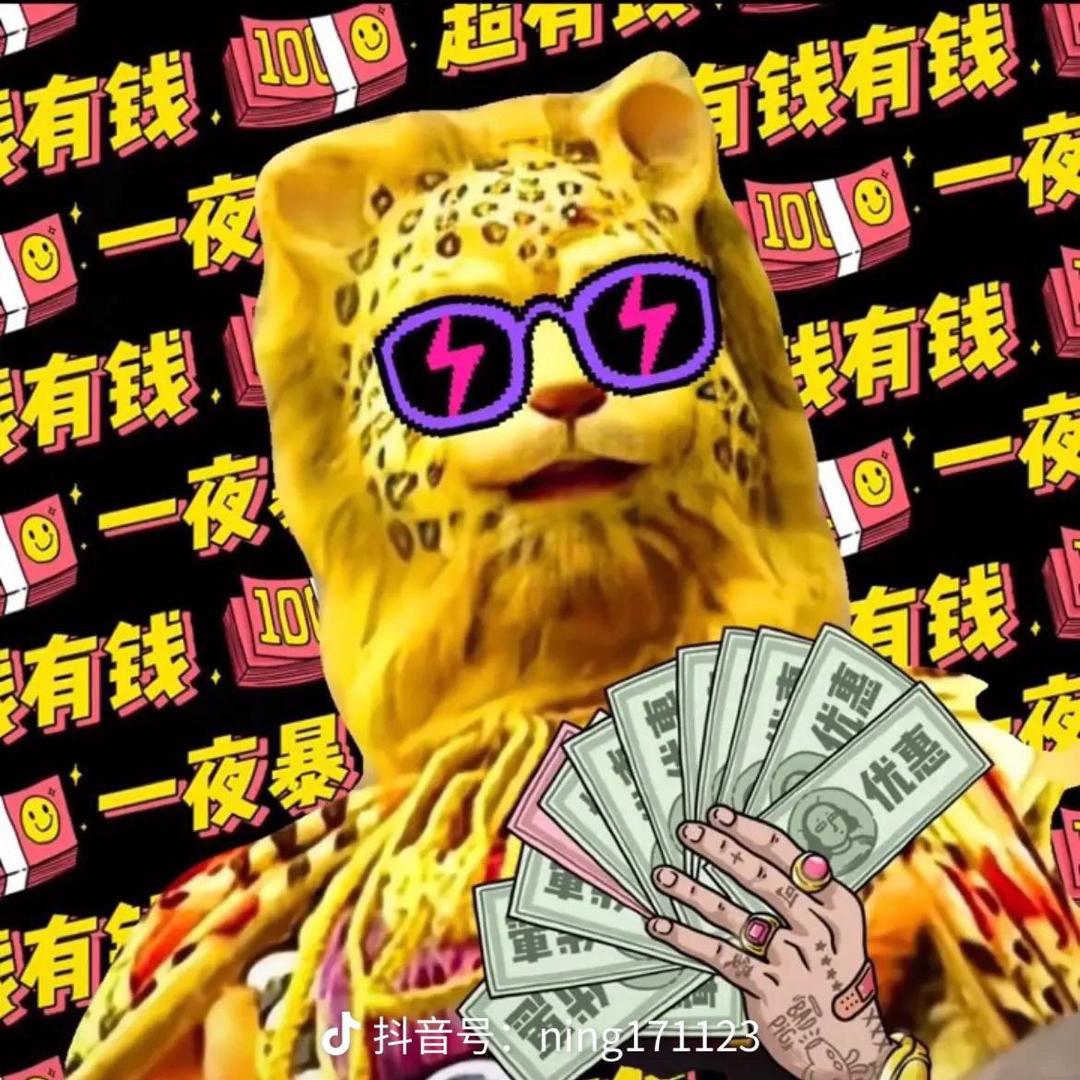 小三爷