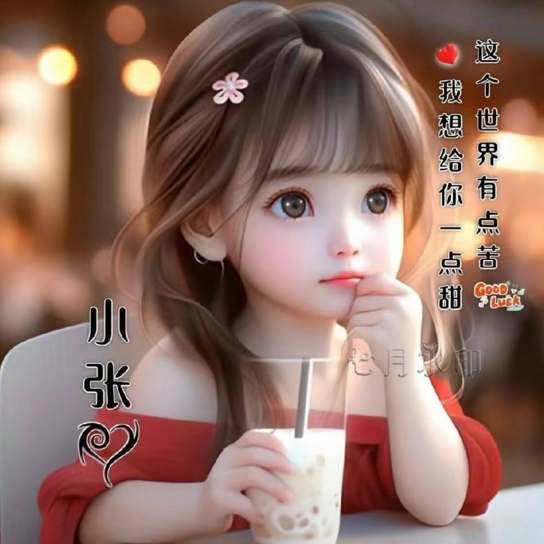 丫头樱桃🍒