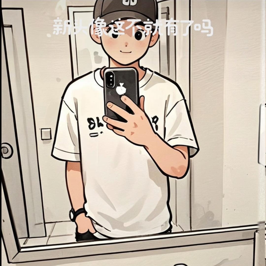 Leil