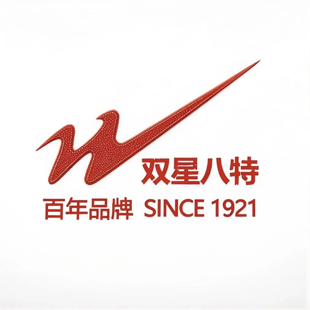 双星八特天百服饰专卖店