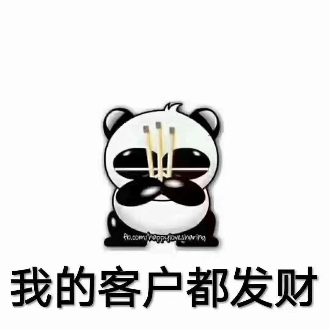 云帐房（攒钱买奥迪版）