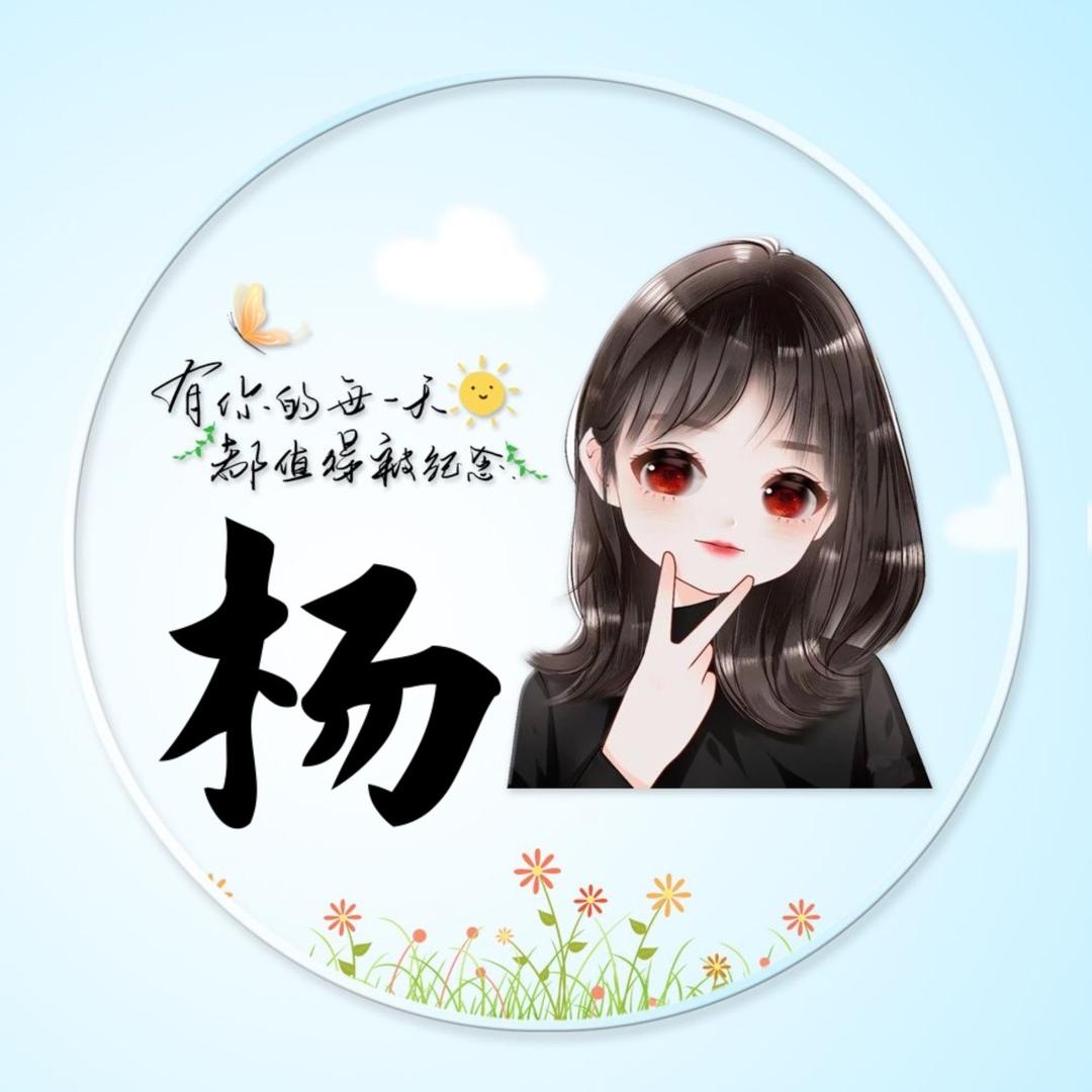 娜姐