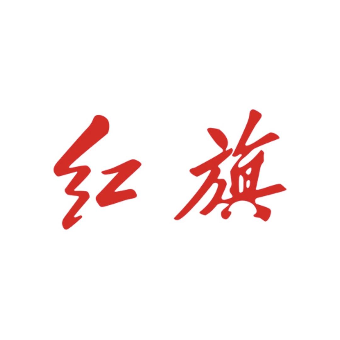 南昌龙和红旗体验中心