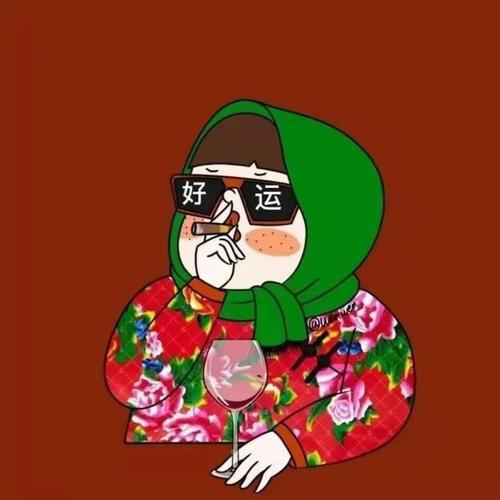 阿木
