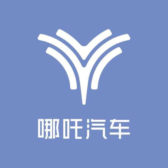 哪吒汽车南阳美极店