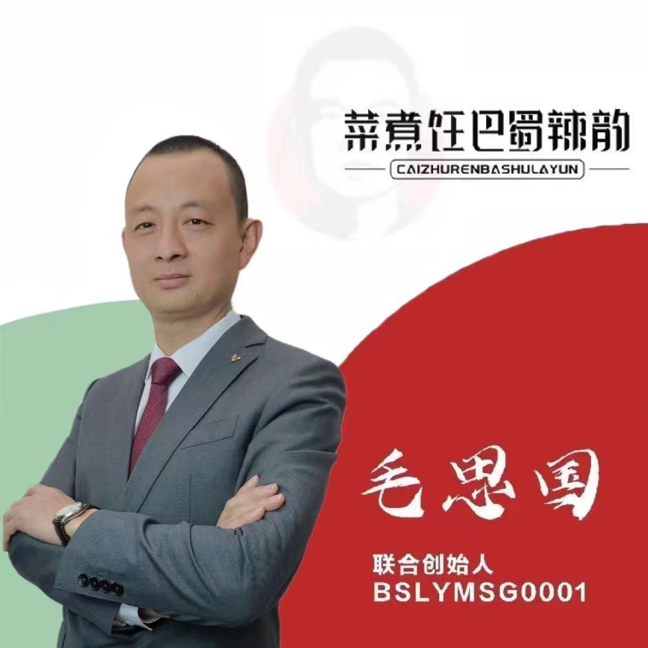四川成都火锅底料工厂