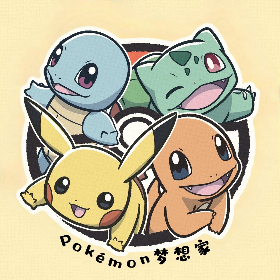 Pokemon梦想家