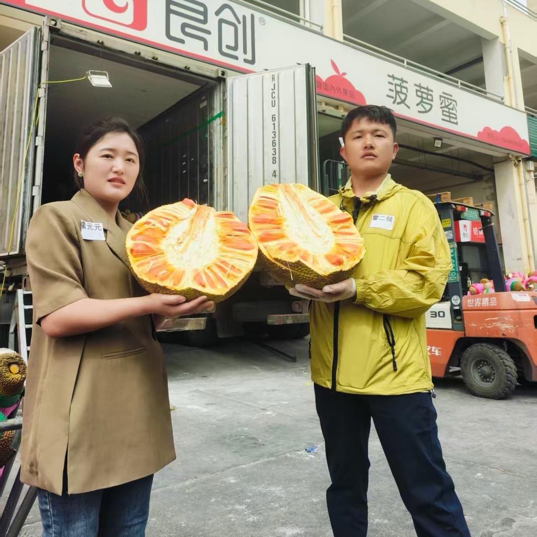 万邦元元鲜果甄选零售店