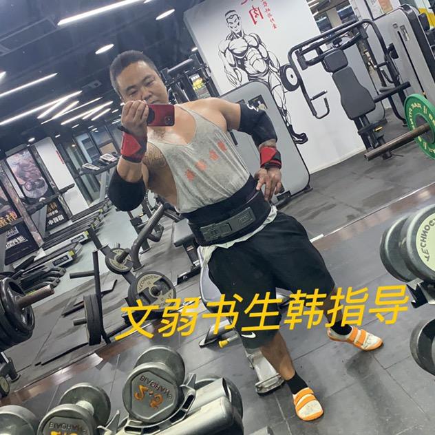 丹北特莱斯韩指导