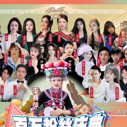 李赛萍2月8～9号（开业活动）